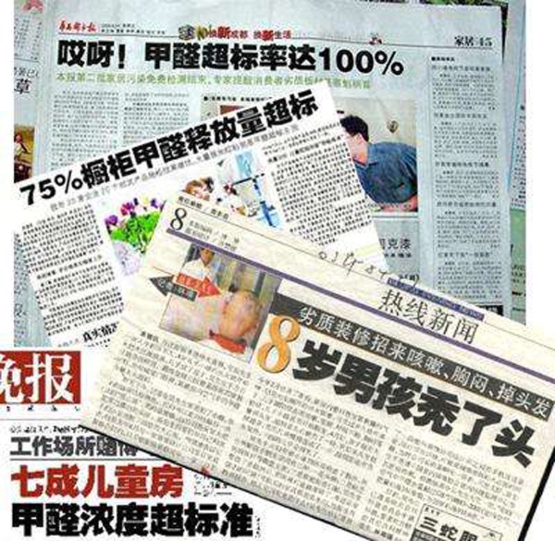 强化复合地板到底由什么构成？让我们一起揭开它的神秘面纱。